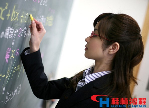 桂林鴻程磨粉機(jī)市場(chǎng)部祝教師們節(jié)日快樂