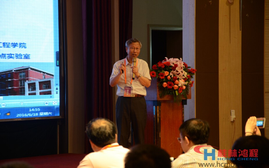 鄭水林教授在第十七屆全國(guó)非金屬礦加工利用技術(shù)交流會(huì)上做報(bào)告 鄭水林教授在第十七屆全國(guó)非金屬礦加工利用技術(shù)交流會(huì)上做報(bào)告