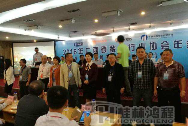 桂林鴻程磨粉機(jī)廠(chǎng)入圍廣西碳酸鈣行業(yè)20強(qiáng)企業(yè)