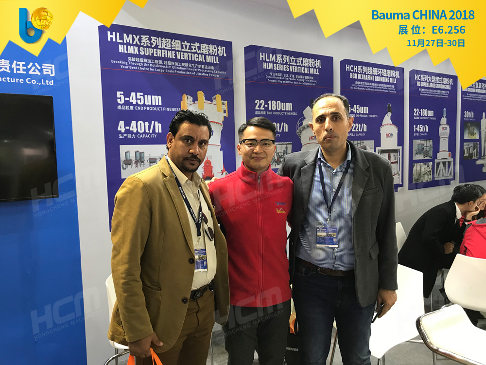 聚焦Bauma CHINA 2018（上海寶馬展），桂林鴻程閃亮登場！