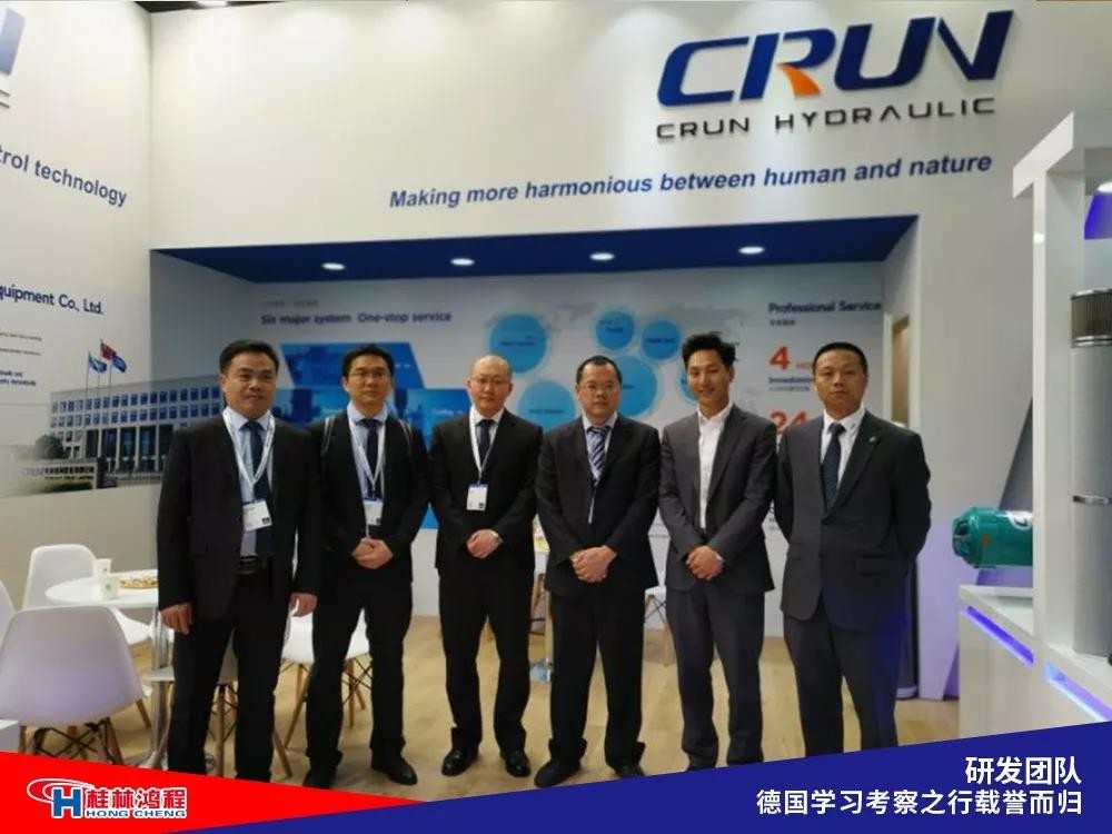 磨粉機廠家桂林鴻程研發團隊赴德國學習考察滿載而歸 磨粉機廠家桂林鴻程研發團隊赴德國學習考察滿載而歸