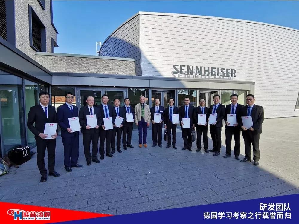 磨粉機廠家桂林鴻程研發團隊赴德國學習考察滿載而歸 磨粉機廠家桂林鴻程研發團隊赴德國學習考察滿載而歸