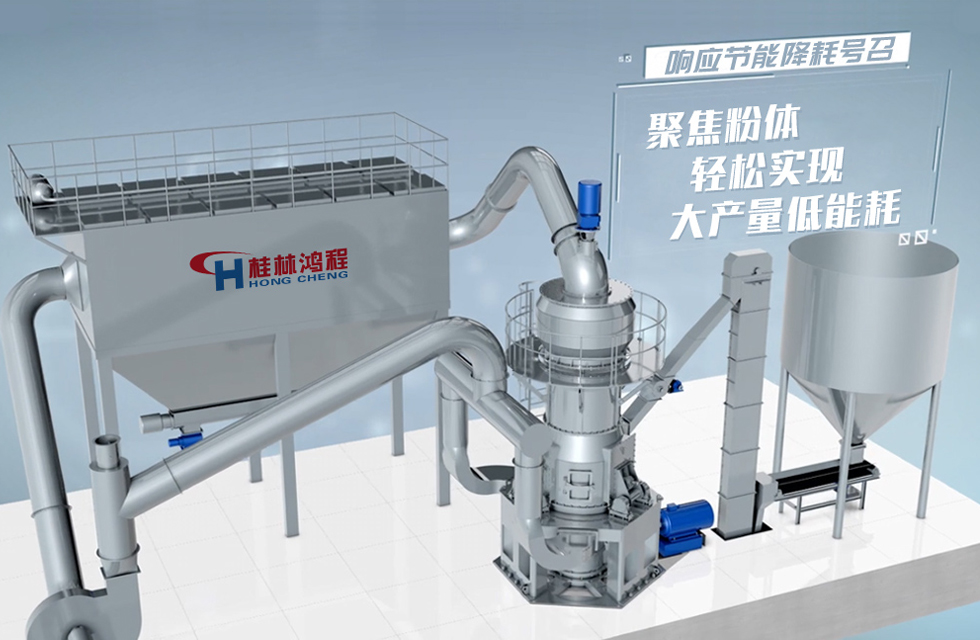 術業有專攻，桂林鴻程立磨案例精選