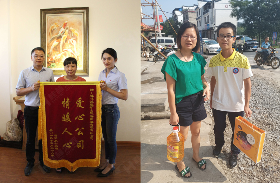 桂林鴻程傳承美德，傳遞善舉，情暖人間！