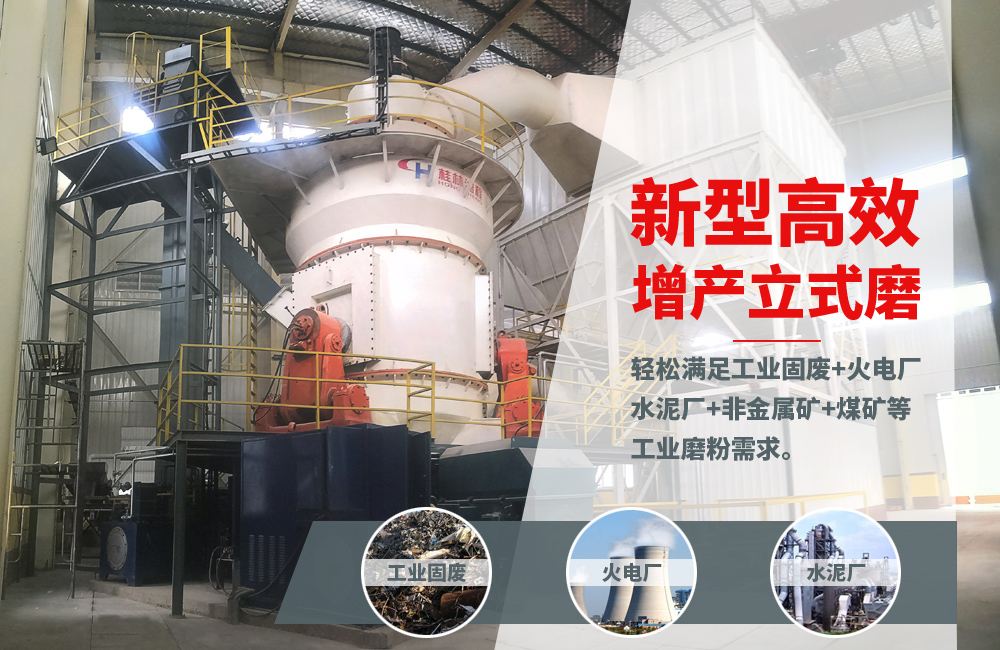 關(guān)于立磨，請(qǐng)看專業(yè)講解，建議收藏！