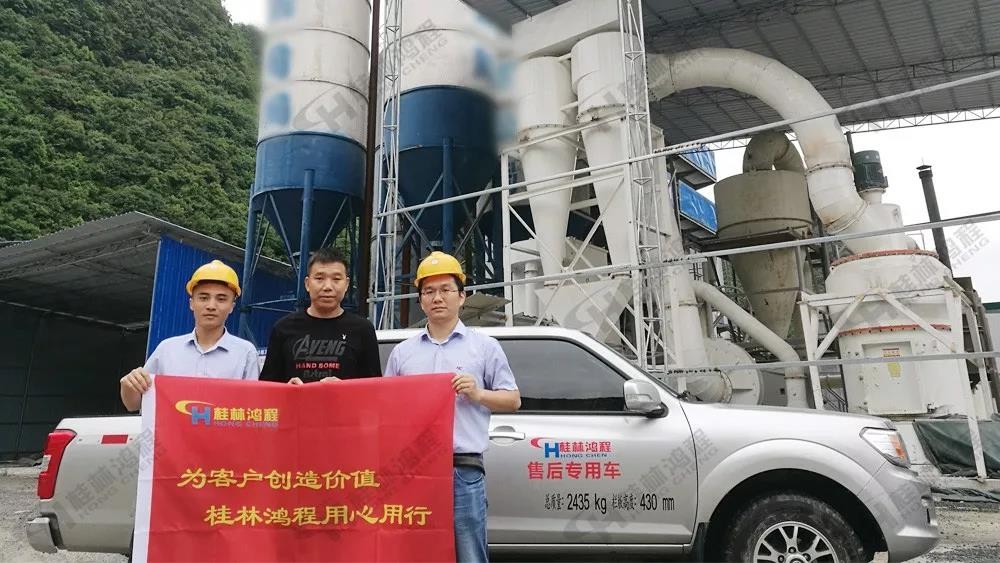 石灰石磨粉設備廠家鴻程用心為客戶創造價值 石灰石磨粉設備廠家鴻程用心為客戶創造價值