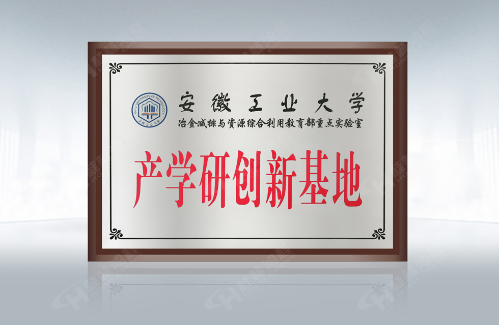 再摘殊榮！桂林鴻程榮獲“廣西科技進(jìn)步獎(jiǎng)”一等獎(jiǎng)