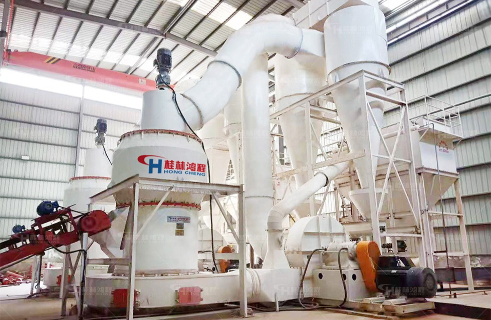 高效礦山磨粉設備